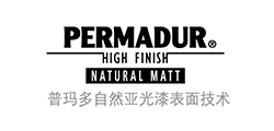 普瑪多自然亞光漆表面技術(shù)